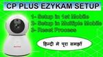 Tech Gyan Pitara is a No.1 cctv - CP PLUS EZYKAM SETUP E23 cp plus camera price in india - Youtube/CP Plus_22.jpg